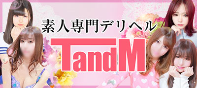 やってみます!!姫路デリバリーヘルスT&Mです!!