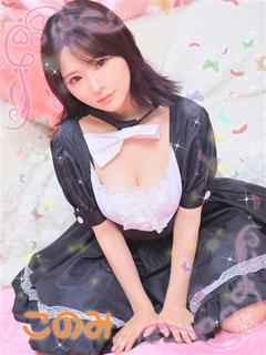 みる 〔21歳〕     超セクシー