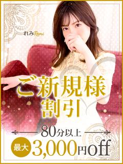 写真は『ひかるさん』