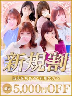 ●当店人気NO1奥様♪