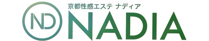 性感エステNADIA京都店