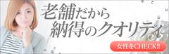 なずちゃん
