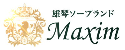 雄琴マキシム