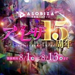 夜這い＆イメクラ妄想する女学生たち梅田校