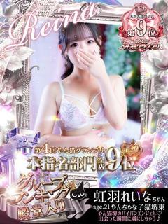 左【ゆな】右【まこと】