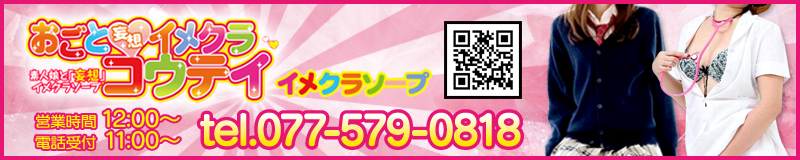 　　コウテイ
