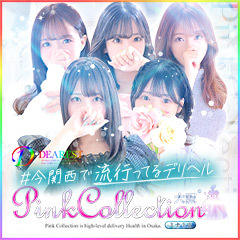 Pink Collection 大阪ミナミ店～ピンクコレクション～