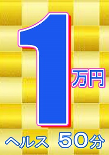 【るい】