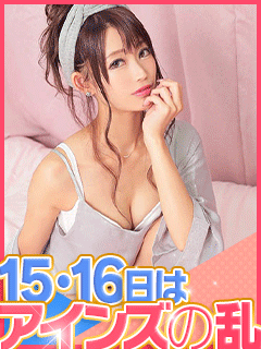 ◆ハズレなし!!!!!他店で看板クラスの美少女が多数出勤中◆