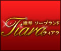 ティアラ