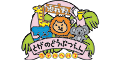 兎我野動物園