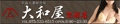 大和屋京都店