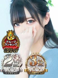 スーパールーキー☆