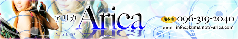 ARICA
