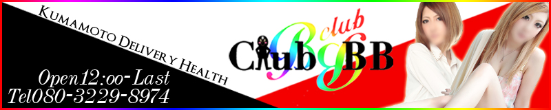 　　club B★B～new ビックリBar～