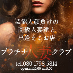 New人妻Club