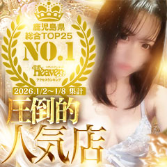 imperial new 千姫