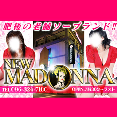 NEW マドンナ