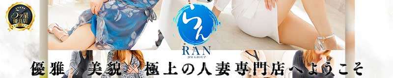 　　乱