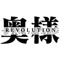 奥様 Revolution