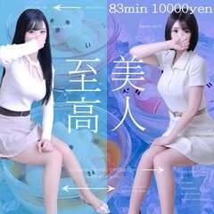 ばつぐん素人プロダクション
