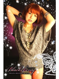 写真は『究極美女☆チナツちゃん』♪