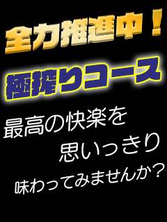 福岡・中洲最強美女軍団！　　アリエル　みほchan　　　本日出勤！御予約受付中！