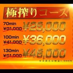 天然美少女100％　笑顔の裏側に隠されたエロイズム！！