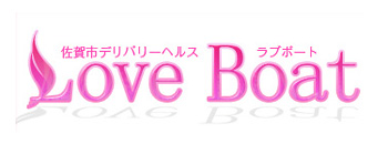 　　LOVEBOAT(ラブボート)