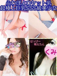 ☆142cmミニロリ巨乳メイド☆