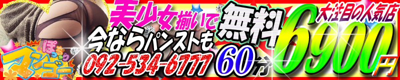 ぽっちゃりマンゴー
