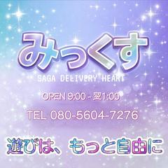 【ひな】