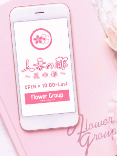 奥様と一緒に満足してください！奥様のサービスにビックリされますよ～！間違いなし！！