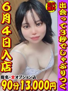 超特濃ド変態奥様