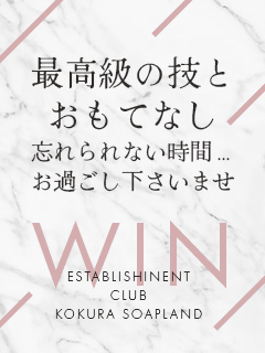 新山　香子＊VIP 