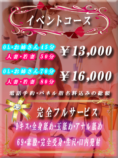↑↑週間出勤予定はコチラ↑↑