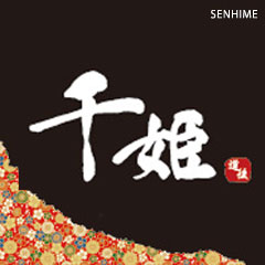 千姫
