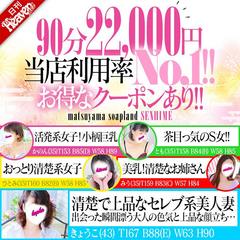 しおん　27歳