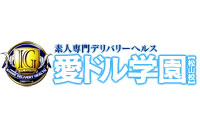 　　愛ドル学園～松山校～ 