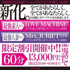 ★シティヘブン四国版1月号「まおchan」★