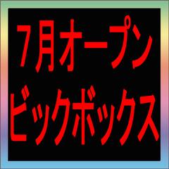 かわいい素人専門