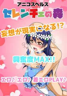 ご予約お急ぎください☆