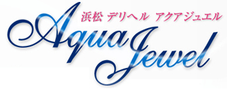 アクアジュエル浜松