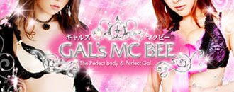Gal’s McBee