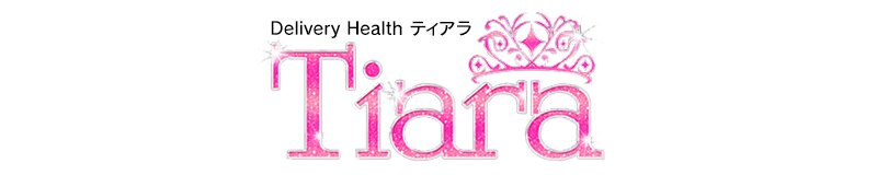 　　Ｔｉａｒａ（ティアラ）