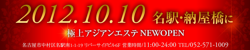 ジロジロナイン