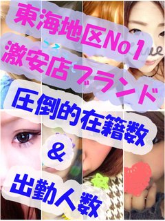 素人22歳　団塊世代に大人気