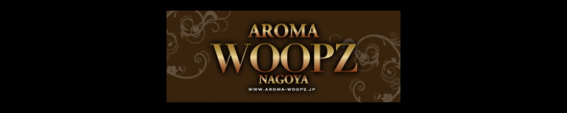 Aroma Woopz(アロマウープス)
