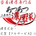 ���蔭�@�l�ȃf���w���@�����Z����