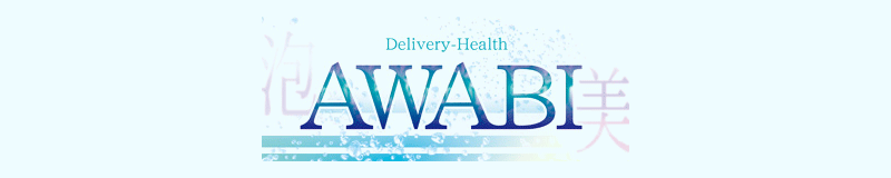 　　AWABI